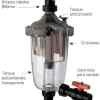 Prefiltro centrífugo Waterco Multicyclone